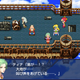 Illustration for article titled Oh No, Square Enix, What Have You Done To emFinal Fantasy VI/em?